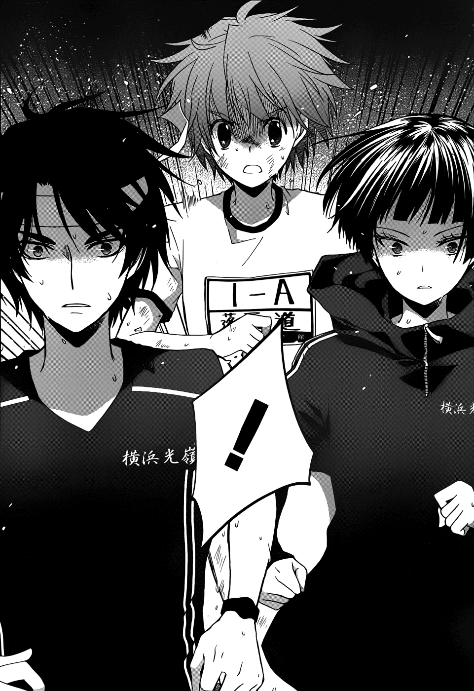 Gunjou (KIRIHARA Idumi) Chapter 14.2 page 17 - Chapter 14 v2 : Run-14 I'm Not Gonna Lose---- No Way I'm Losiiing---!!