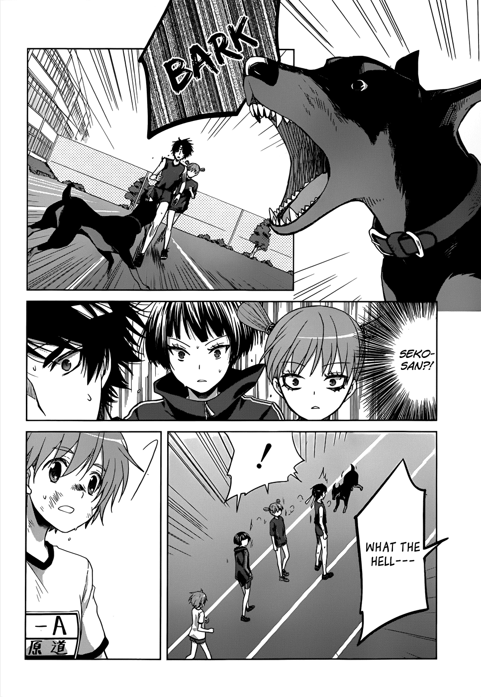 Gunjou (KIRIHARA Idumi) Chapter 14.2 page 20 - Chapter 14 v2 : Run-14 I'm Not Gonna Lose---- No Way I'm Losiiing---!!