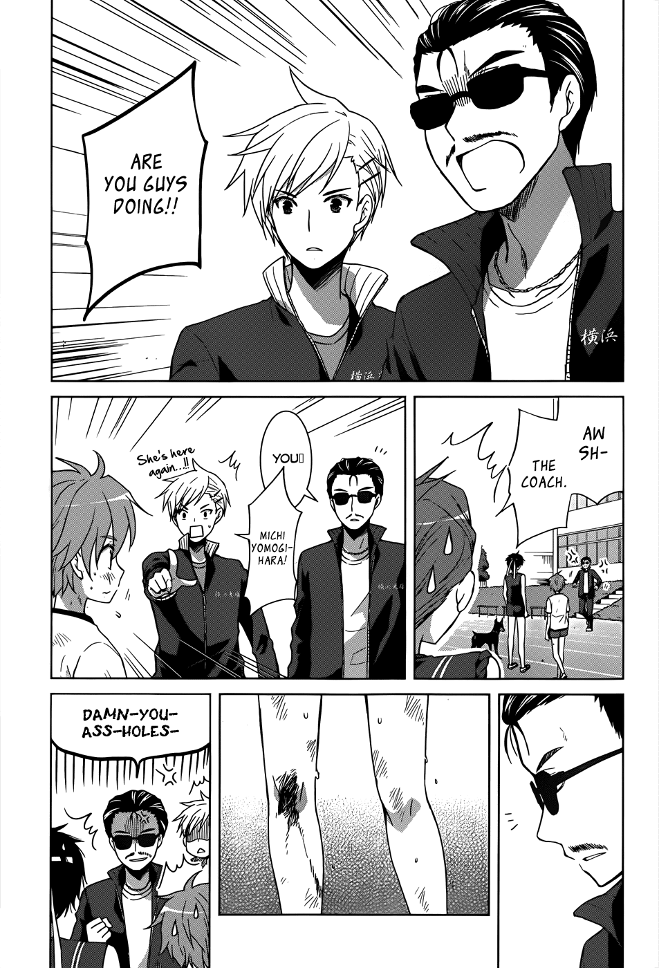 Gunjou (KIRIHARA Idumi) Chapter 14.2 page 21 - Chapter 14 v2 : Run-14 I'm Not Gonna Lose---- No Way I'm Losiiing---!!