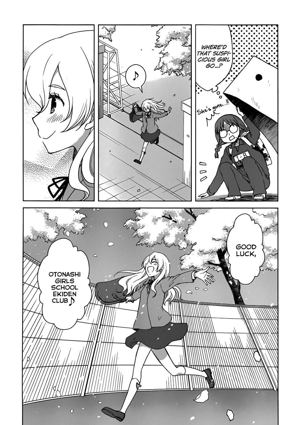 Gunjou (KIRIHARA Idumi) Chapter 14.2 page 23 - Chapter 14 v2 : Run-14 I'm Not Gonna Lose---- No Way I'm Losiiing---!!