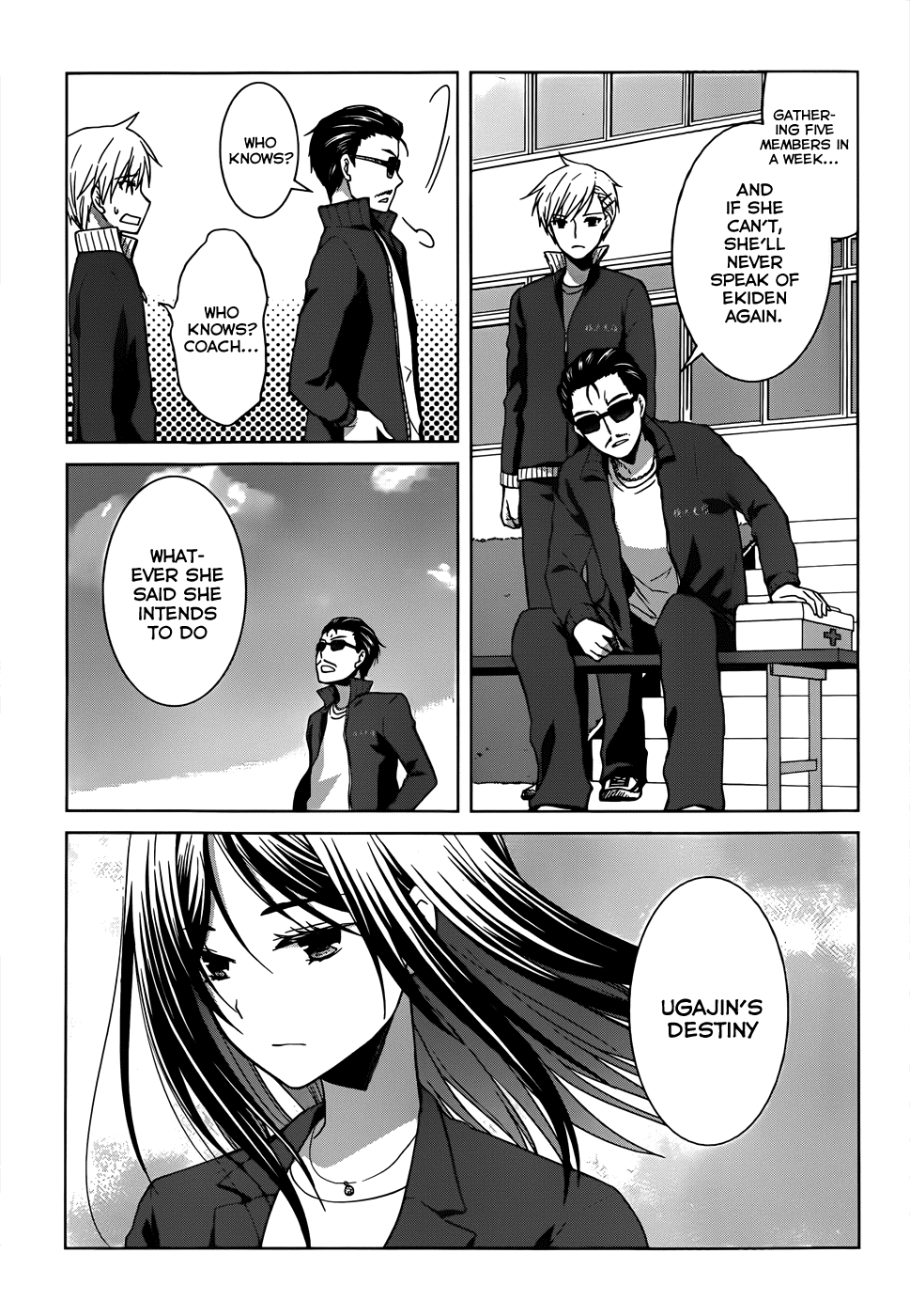 Gunjou (KIRIHARA Idumi) Chapter 14.2 page 25 - Chapter 14 v2 : Run-14 I'm Not Gonna Lose---- No Way I'm Losiiing---!!