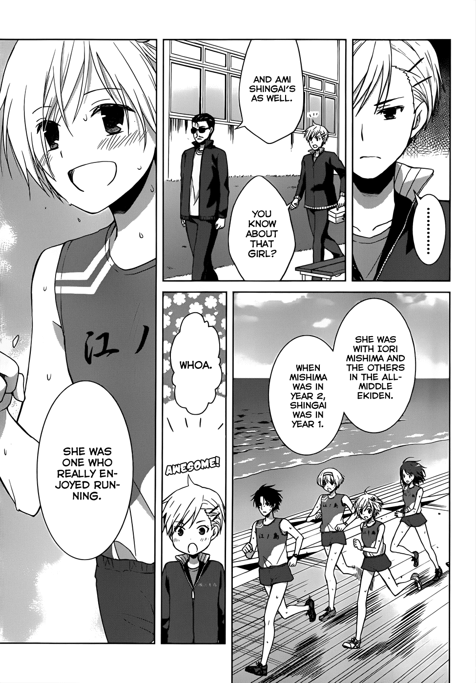 Gunjou (KIRIHARA Idumi) Chapter 14.2 page 27 - Chapter 14 v2 : Run-14 I'm Not Gonna Lose---- No Way I'm Losiiing---!!