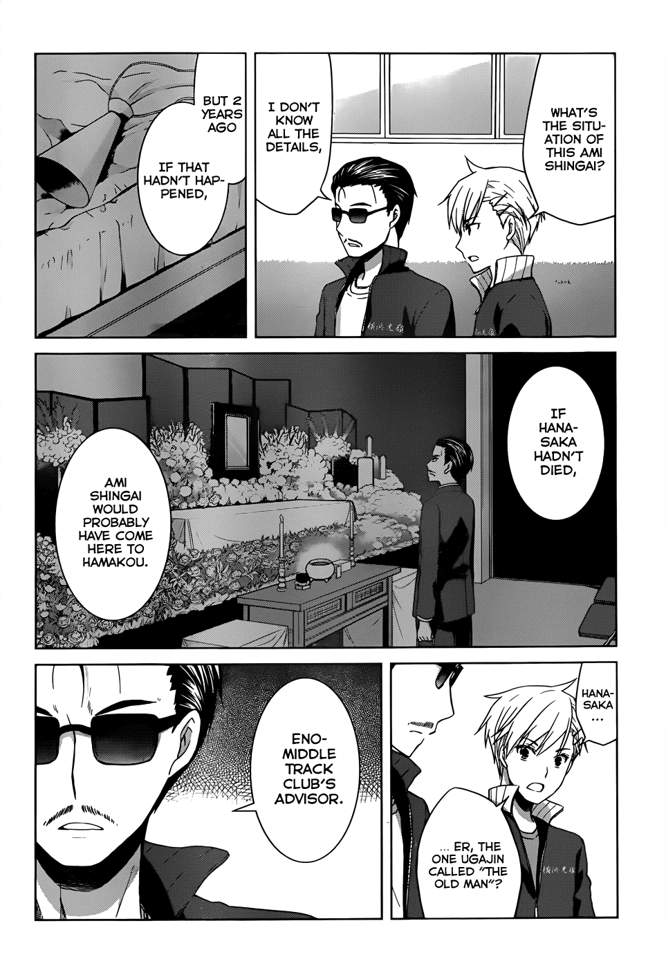 Gunjou (KIRIHARA Idumi) Chapter 14.2 page 28 - Chapter 14 v2 : Run-14 I'm Not Gonna Lose---- No Way I'm Losiiing---!!