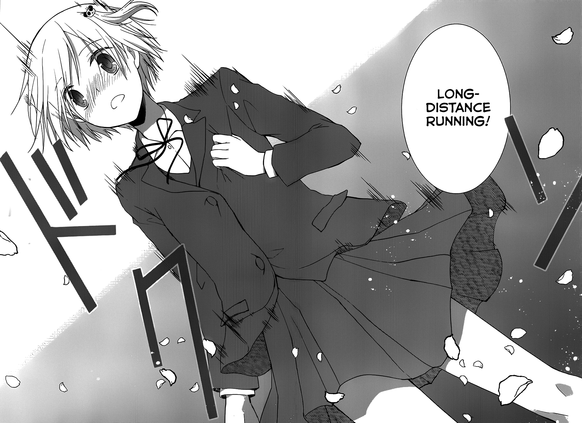 Gunjou (KIRIHARA Idumi) Chapter 15.2 page 17 - Chapter 15 v2 : RUN-15 Vroom Vroom...