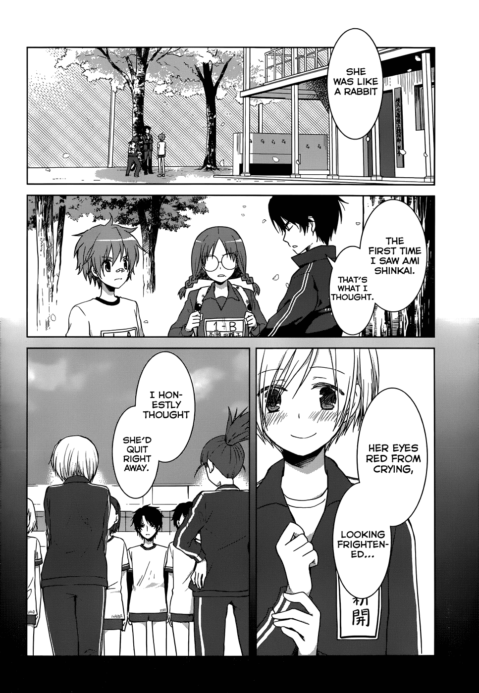 Gunjou (KIRIHARA Idumi) Chapter 15.2 page 26 - Chapter 15 v2 : RUN-15 Vroom Vroom...