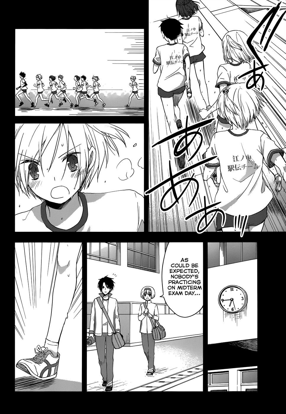 Gunjou (KIRIHARA Idumi) Chapter 15.2 page 28 - Chapter 15 v2 : RUN-15 Vroom Vroom...