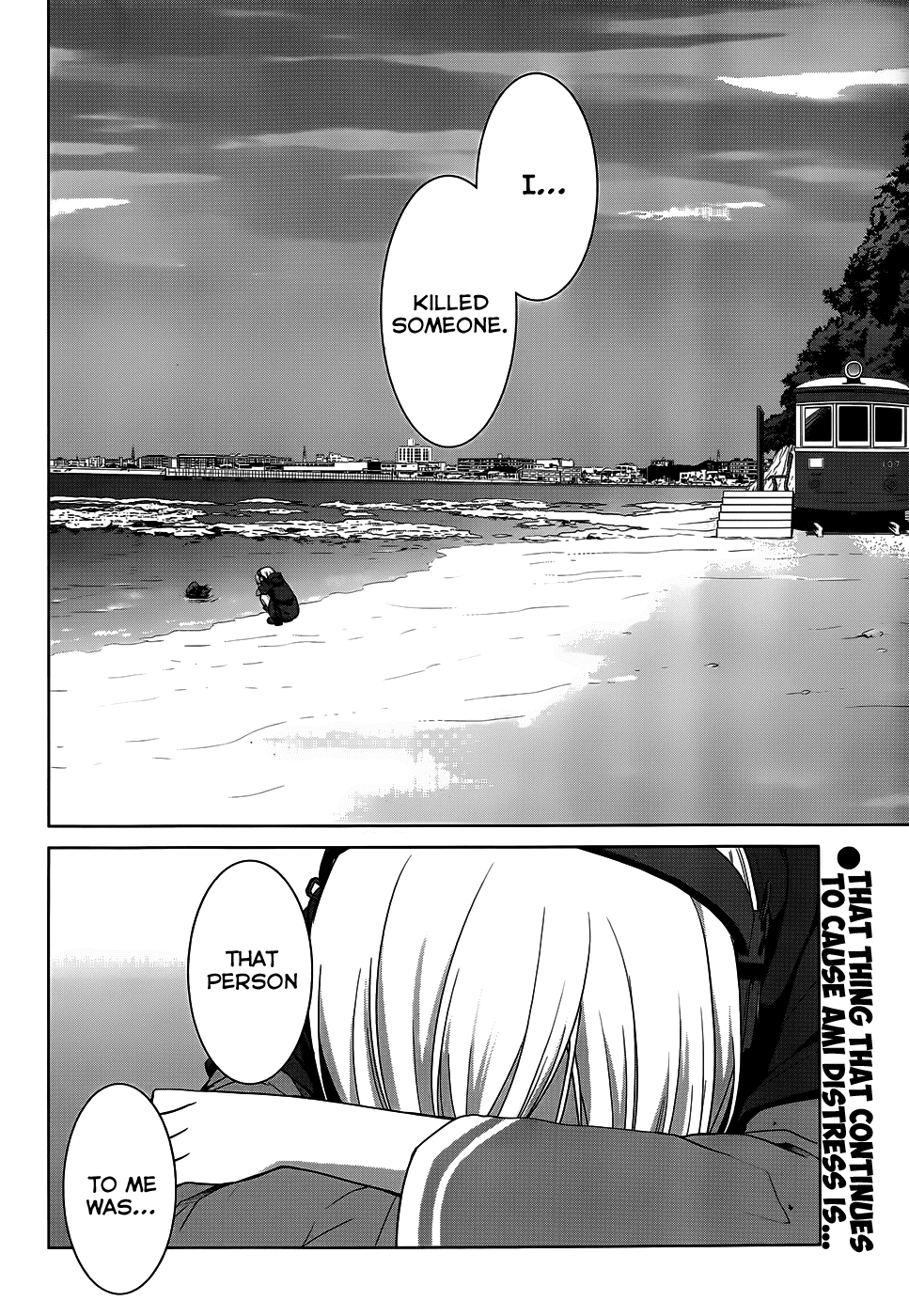 Gunjou (KIRIHARA Idumi) Chapter 15.2 page 3 - Chapter 15 v2 : RUN-15 Vroom Vroom...