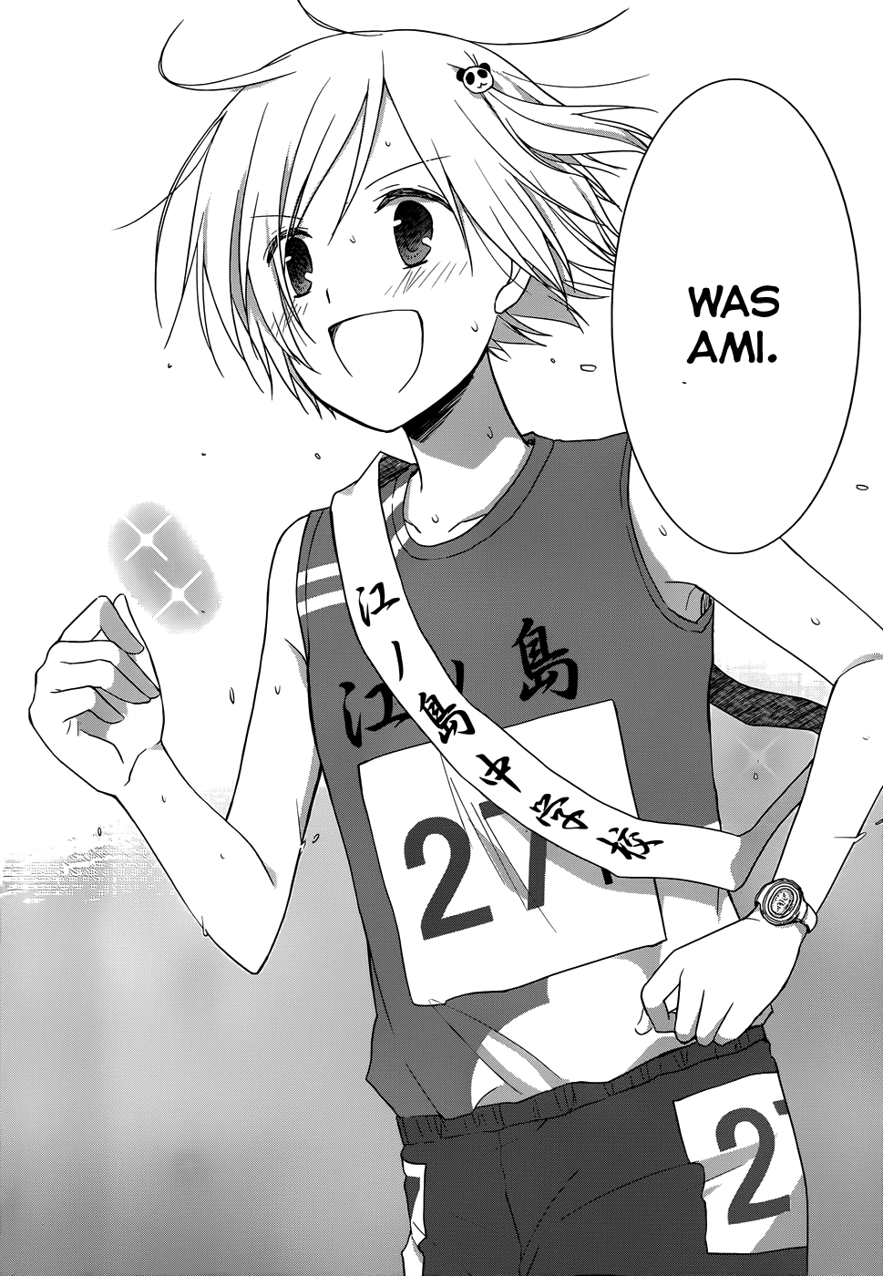 Gunjou (KIRIHARA Idumi) Chapter 15.2 page 32 - Chapter 15 v2 : RUN-15 Vroom Vroom...