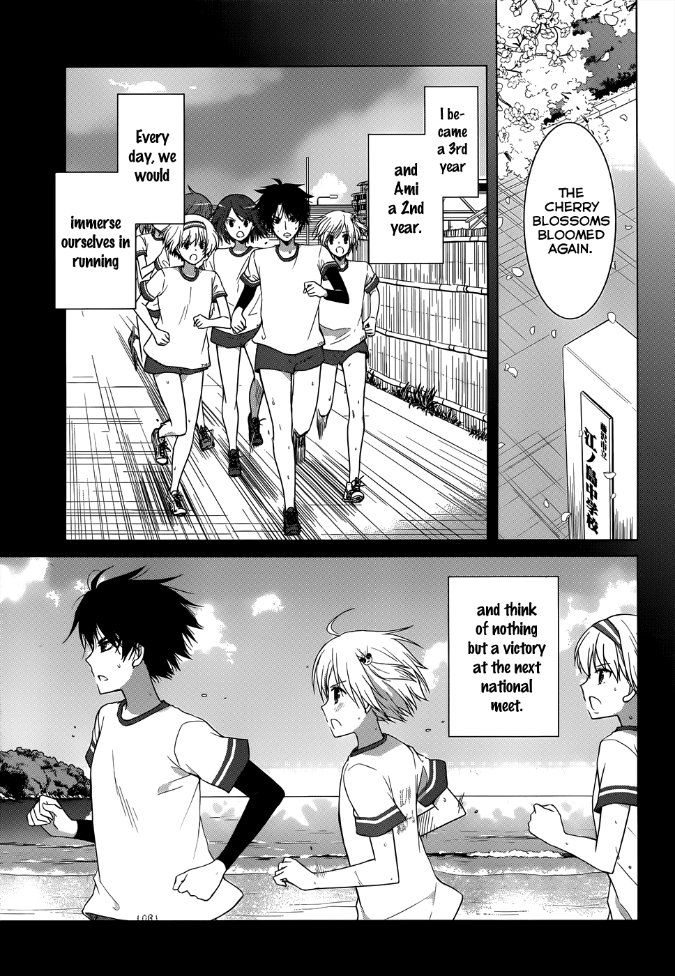 Gunjou (KIRIHARA Idumi) Chapter 15.2 page 33 - Chapter 15 v2 : RUN-15 Vroom Vroom...