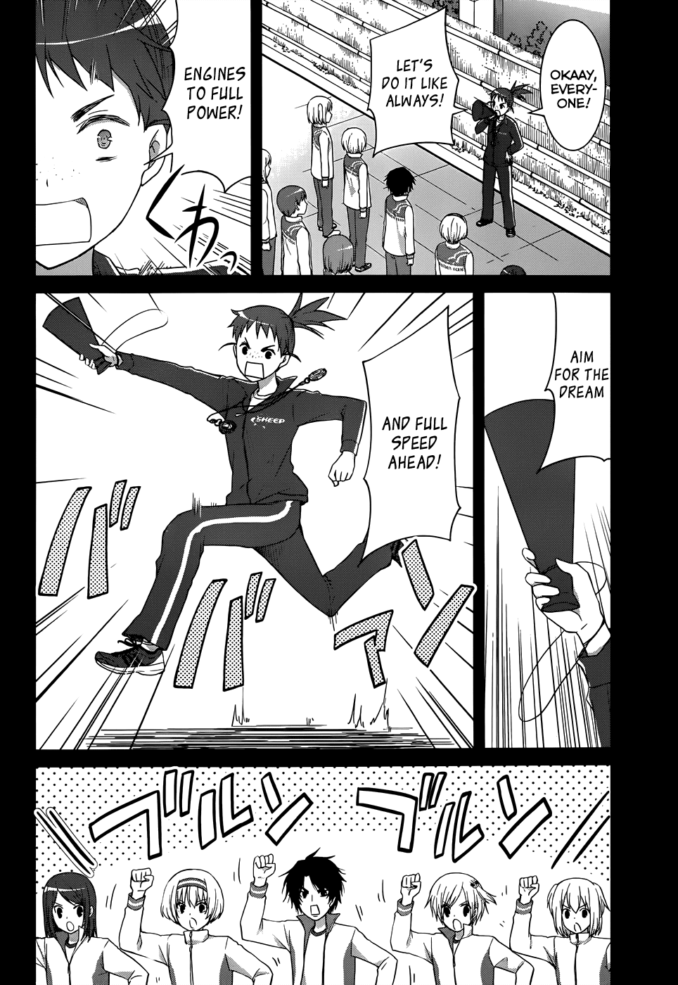 Gunjou (KIRIHARA Idumi) Chapter 15.2 page 34 - Chapter 15 v2 : RUN-15 Vroom Vroom...