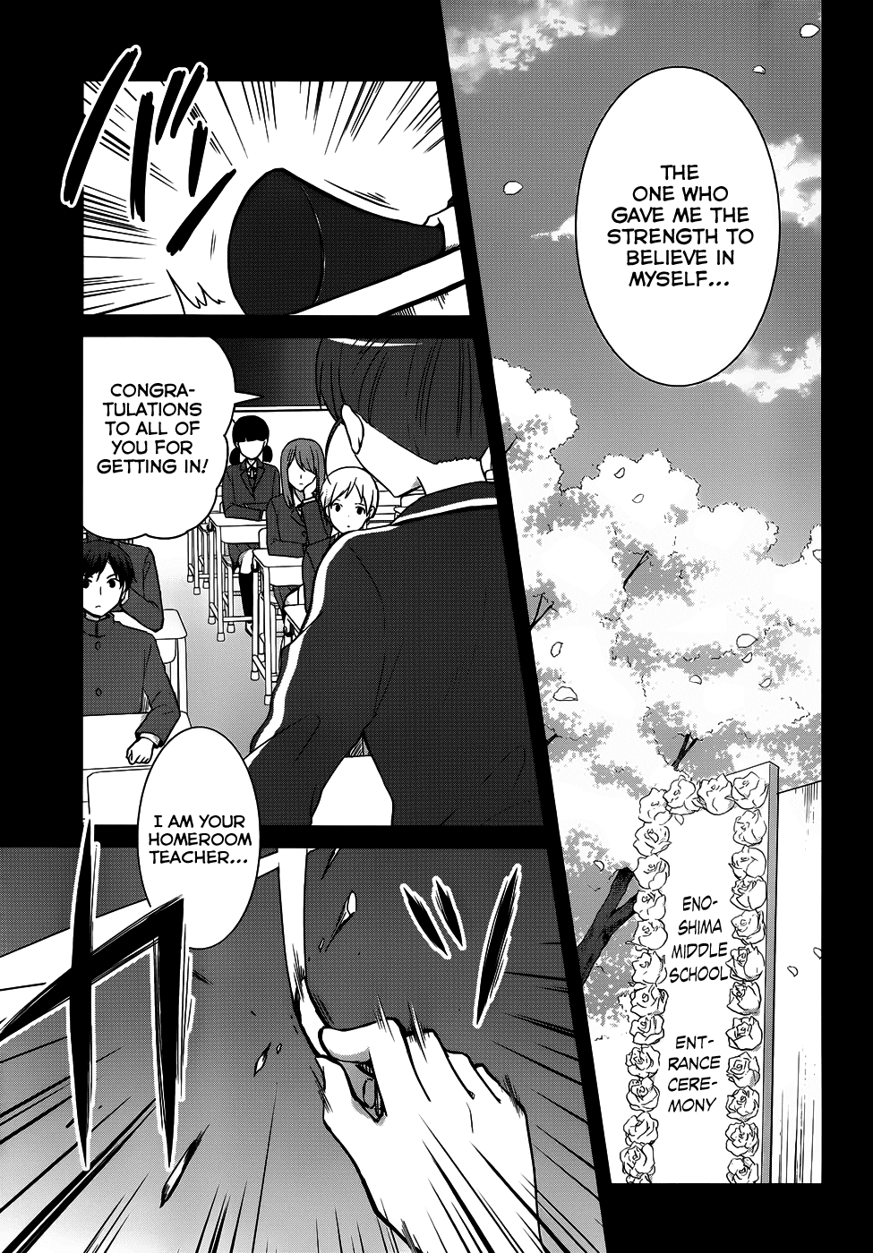 Gunjou (KIRIHARA Idumi) Chapter 15.2 page 4 - Chapter 15 v2 : RUN-15 Vroom Vroom...