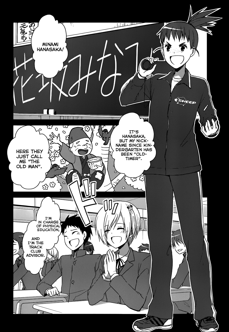 Gunjou (KIRIHARA Idumi) Chapter 15.2 page 5 - Chapter 15 v2 : RUN-15 Vroom Vroom...