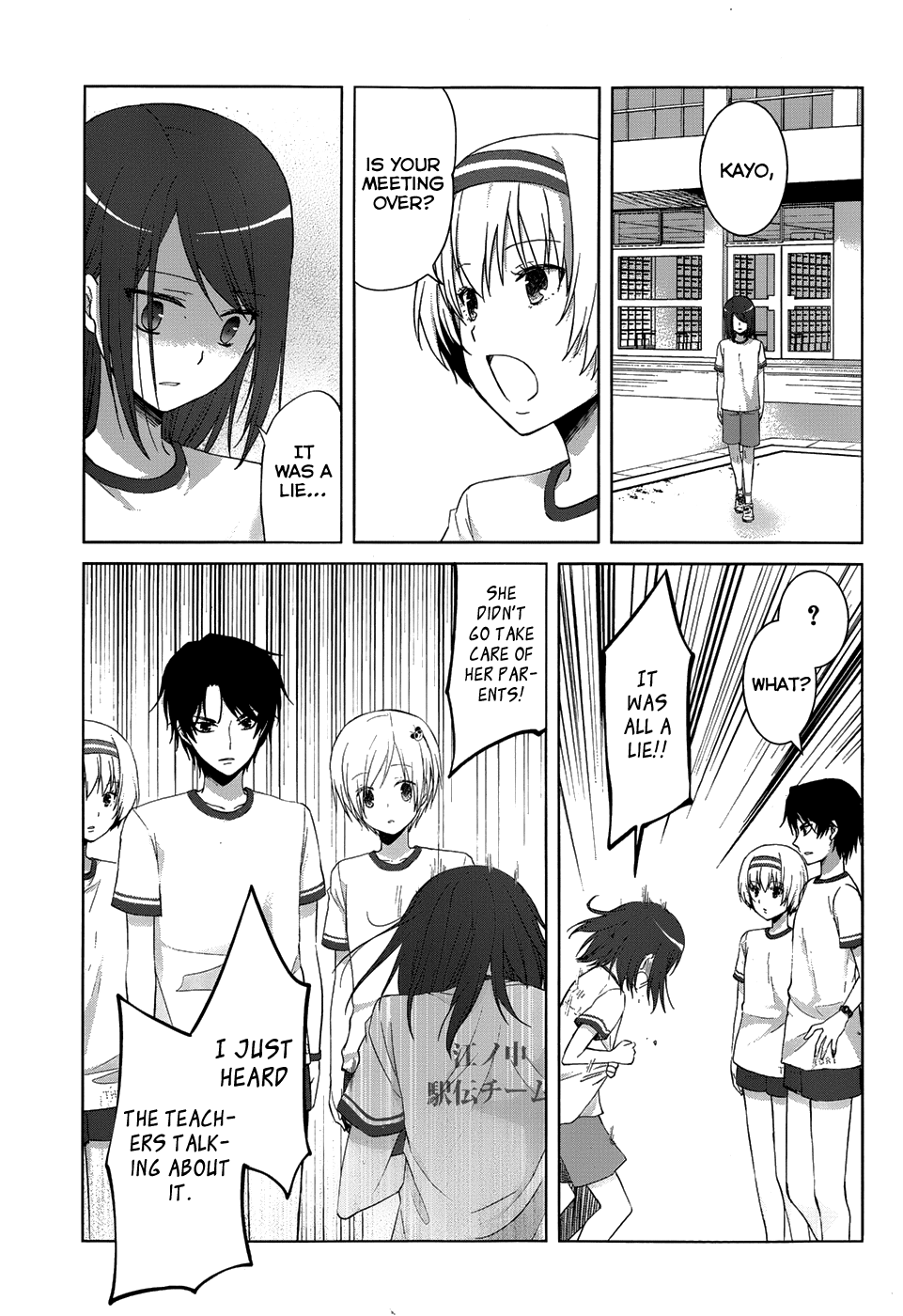 Gunjou (KIRIHARA Idumi) Chapter 16.2 page 14 - Chapter 16 v2 : Run-16 I Wanted to See Everyone Run