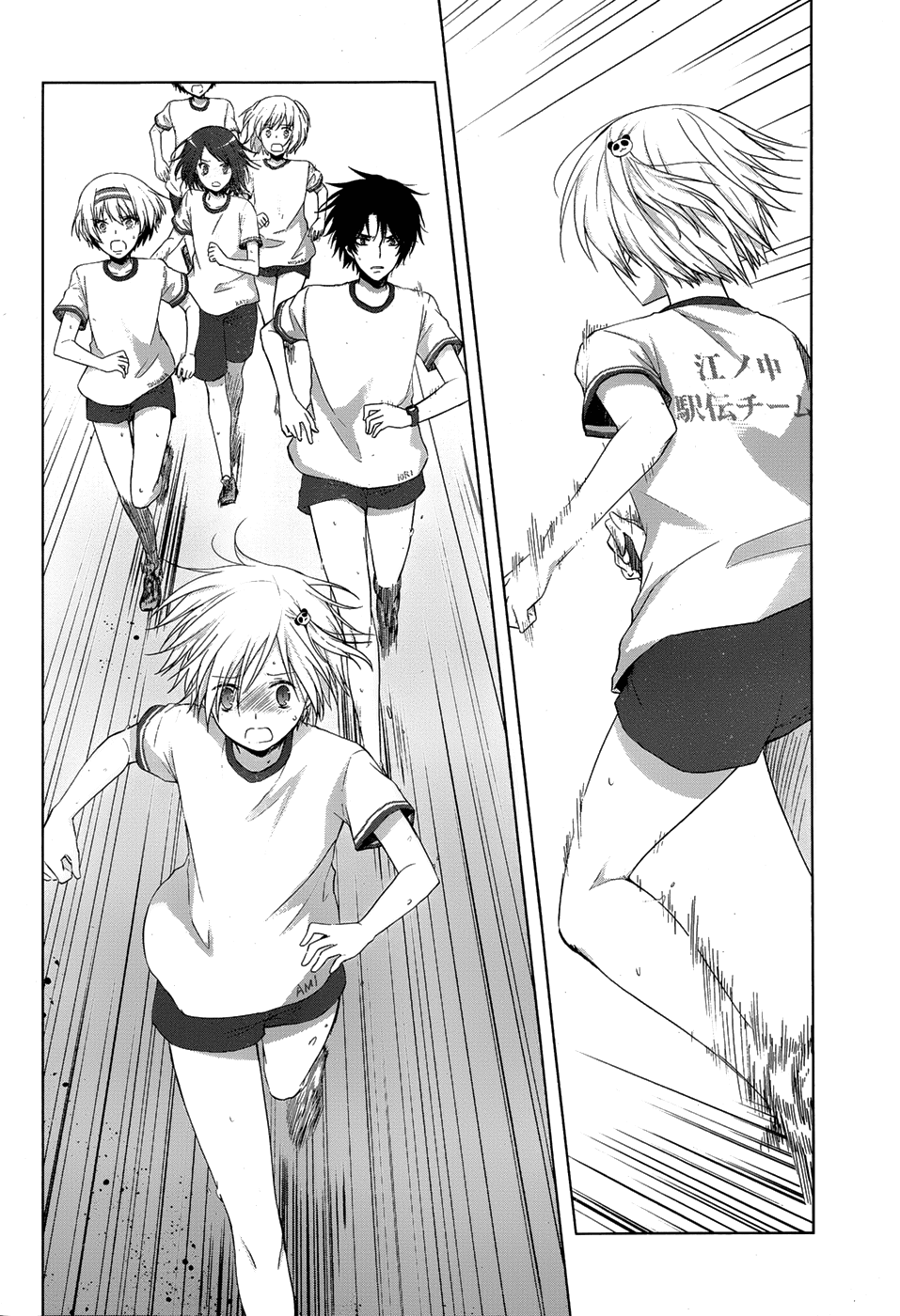 Gunjou (KIRIHARA Idumi) Chapter 16.2 page 19 - Chapter 16 v2 : Run-16 I Wanted to See Everyone Run