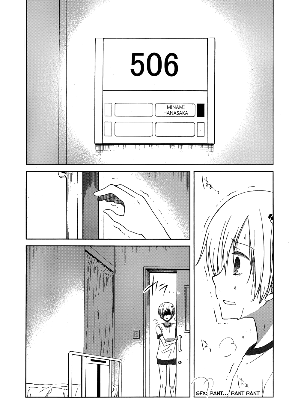 Gunjou (KIRIHARA Idumi) Chapter 16.2 page 22 - Chapter 16 v2 : Run-16 I Wanted to See Everyone Run