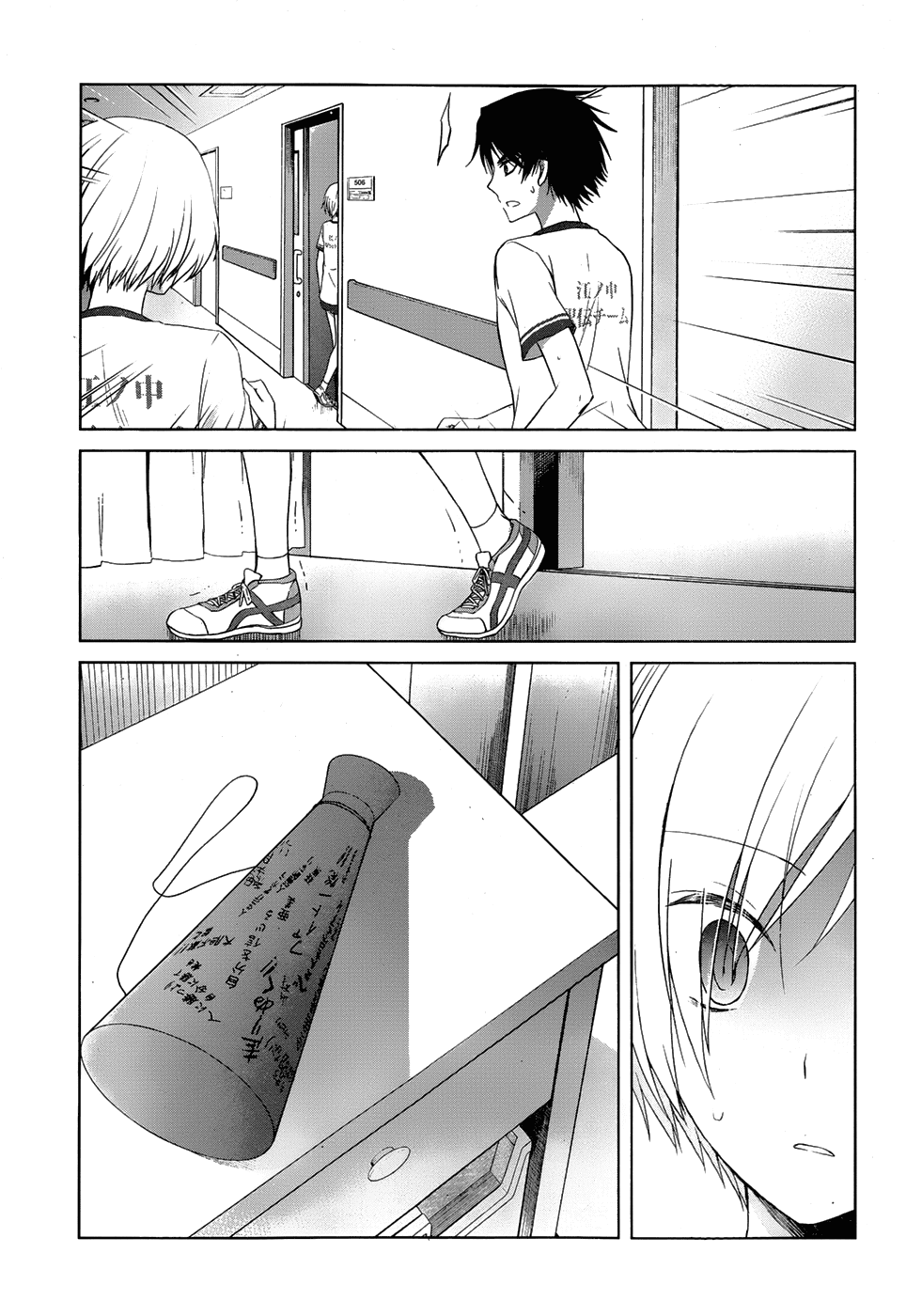Gunjou (KIRIHARA Idumi) Chapter 16.2 page 24 - Chapter 16 v2 : Run-16 I Wanted to See Everyone Run