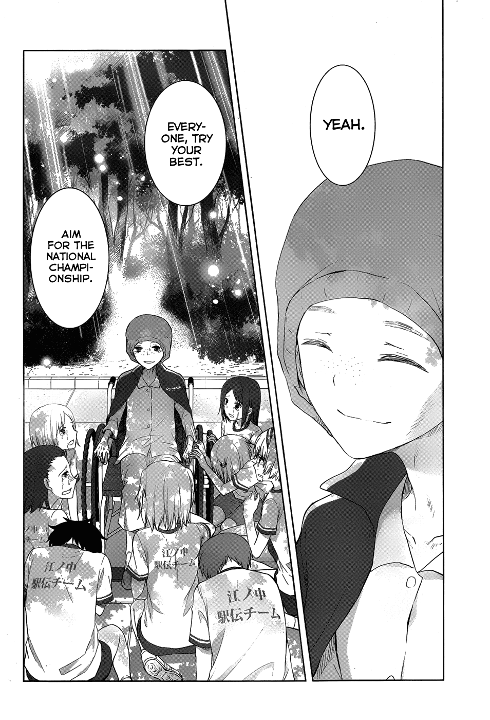 Gunjou (KIRIHARA Idumi) Chapter 16.2 page 36 - Chapter 16 v2 : Run-16 I Wanted to See Everyone Run