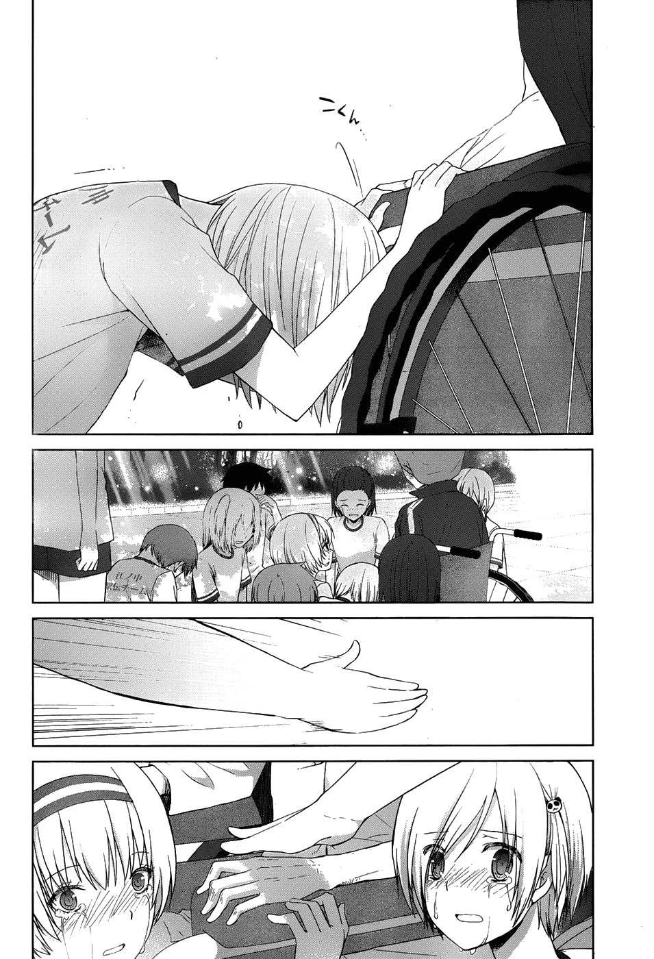Gunjou (KIRIHARA Idumi) Chapter 16.2 page 38 - Chapter 16 v2 : Run-16 I Wanted to See Everyone Run