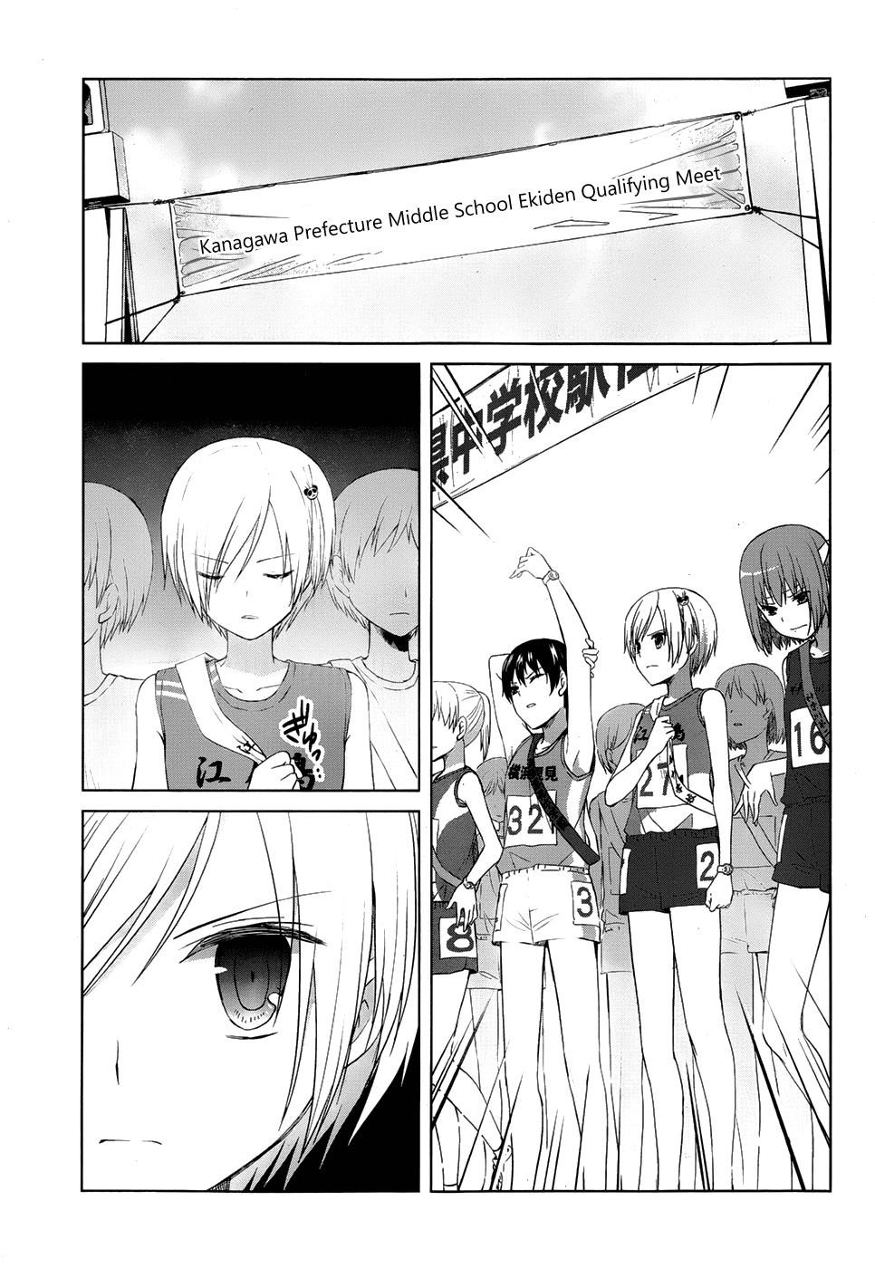 Gunjou (KIRIHARA Idumi) Chapter 16.2 page 43 - Chapter 16 v2 : Run-16 I Wanted to See Everyone Run