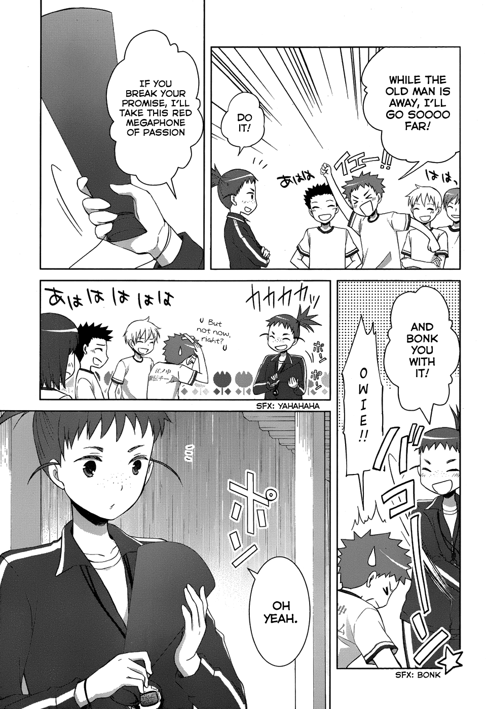 Gunjou (KIRIHARA Idumi) Chapter 16.2 page 8 - Chapter 16 v2 : Run-16 I Wanted to See Everyone Run