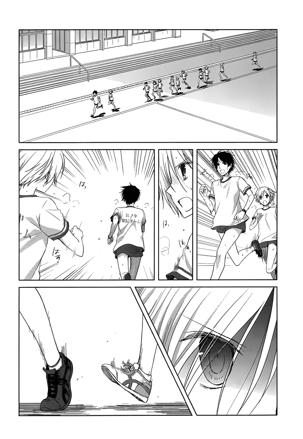 Gunjou (KIRIHARA Idumi) Chapter 17.2 page 15 - Chapter 17 v2 : Run-17 It Was Not An Unforeseeable Accident