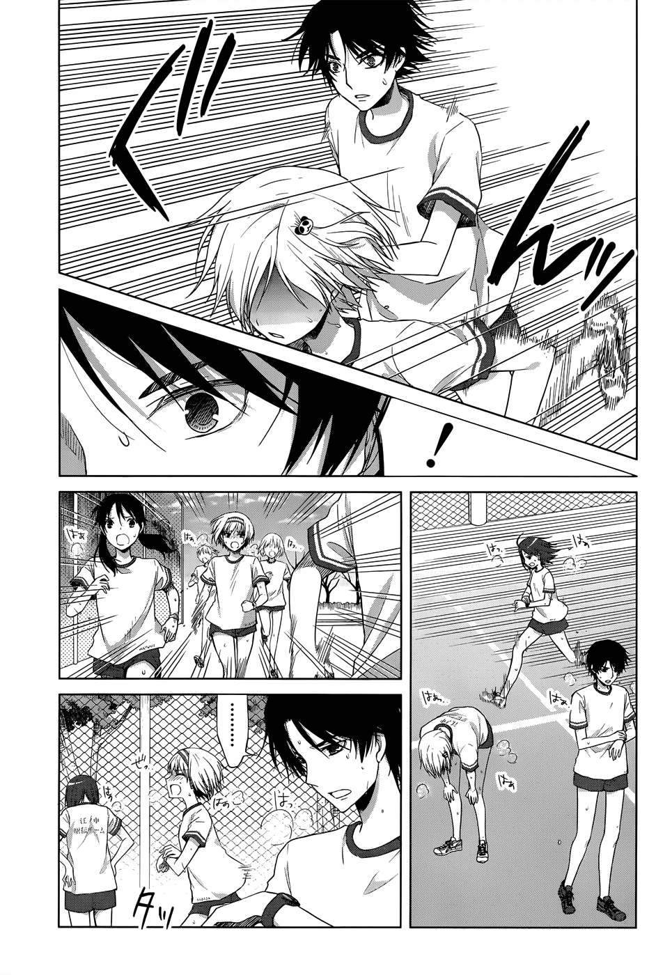 Gunjou (KIRIHARA Idumi) Chapter 17.2 page 16 - Chapter 17 v2 : Run-17 It Was Not An Unforeseeable Accident