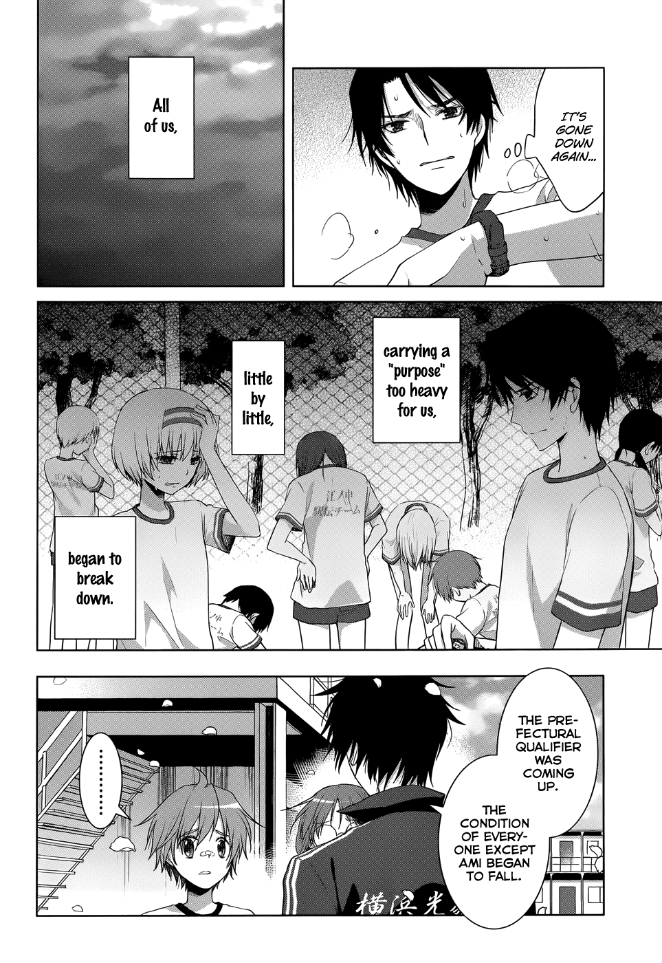 Gunjou (KIRIHARA Idumi) Chapter 17.2 page 17 - Chapter 17 v2 : Run-17 It Was Not An Unforeseeable Accident