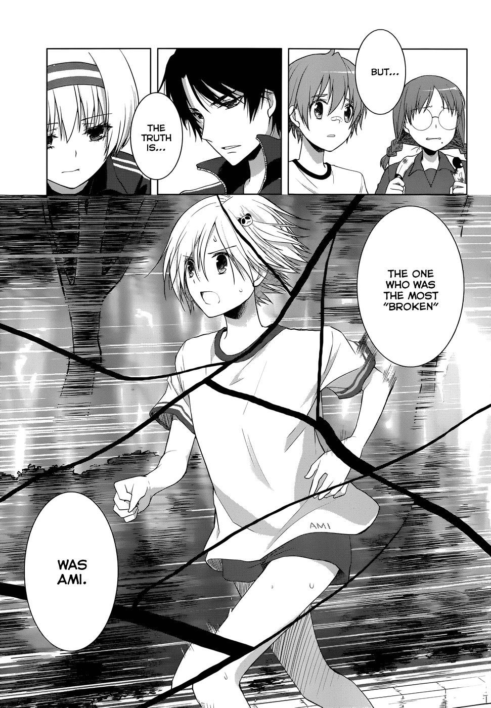 Gunjou (KIRIHARA Idumi) Chapter 17.2 page 24 - Chapter 17 v2 : Run-17 It Was Not An Unforeseeable Accident