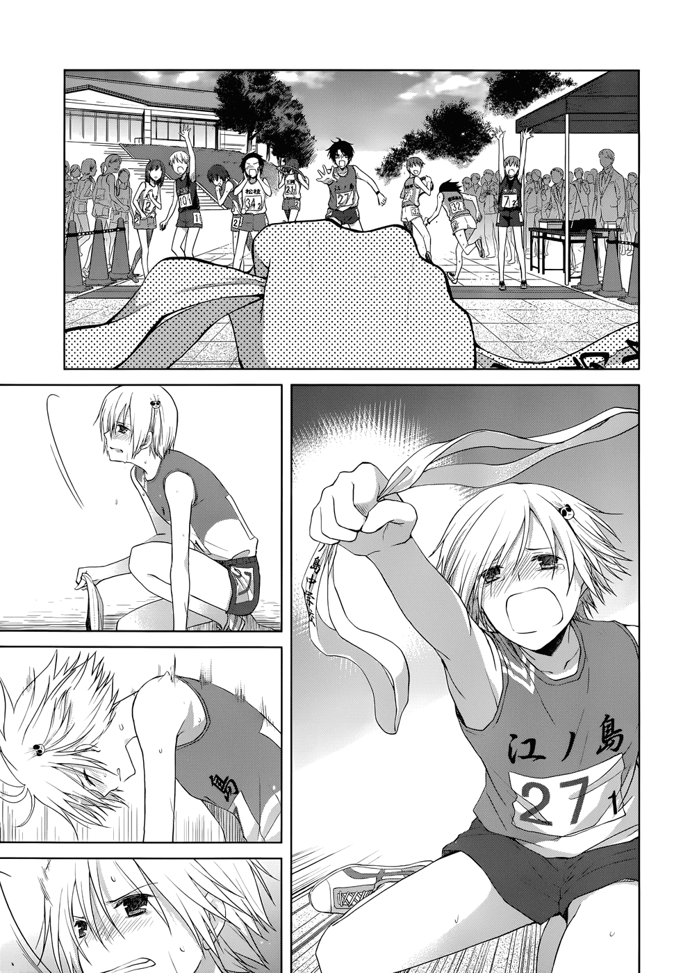 Gunjou (KIRIHARA Idumi) Chapter 17.2 page 28 - Chapter 17 v2 : Run-17 It Was Not An Unforeseeable Accident