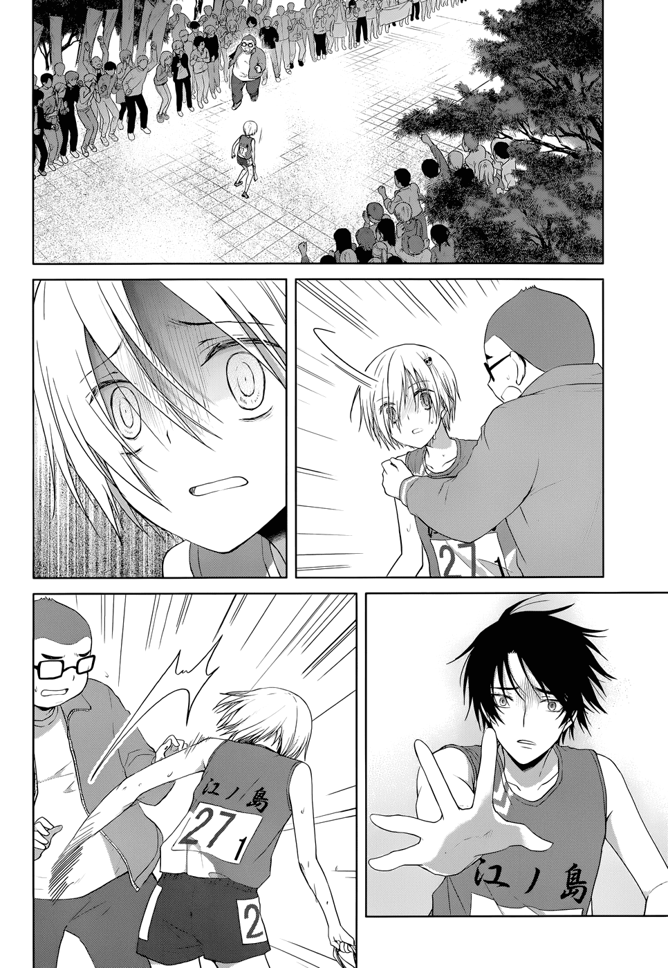 Gunjou (KIRIHARA Idumi) Chapter 17.2 page 29 - Chapter 17 v2 : Run-17 It Was Not An Unforeseeable Accident
