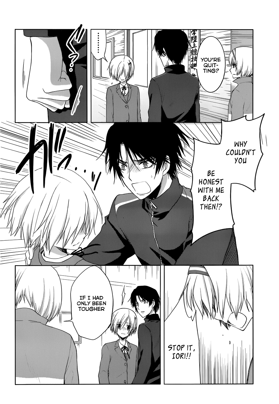 Gunjou (KIRIHARA Idumi) Chapter 17.2 page 33 - Chapter 17 v2 : Run-17 It Was Not An Unforeseeable Accident