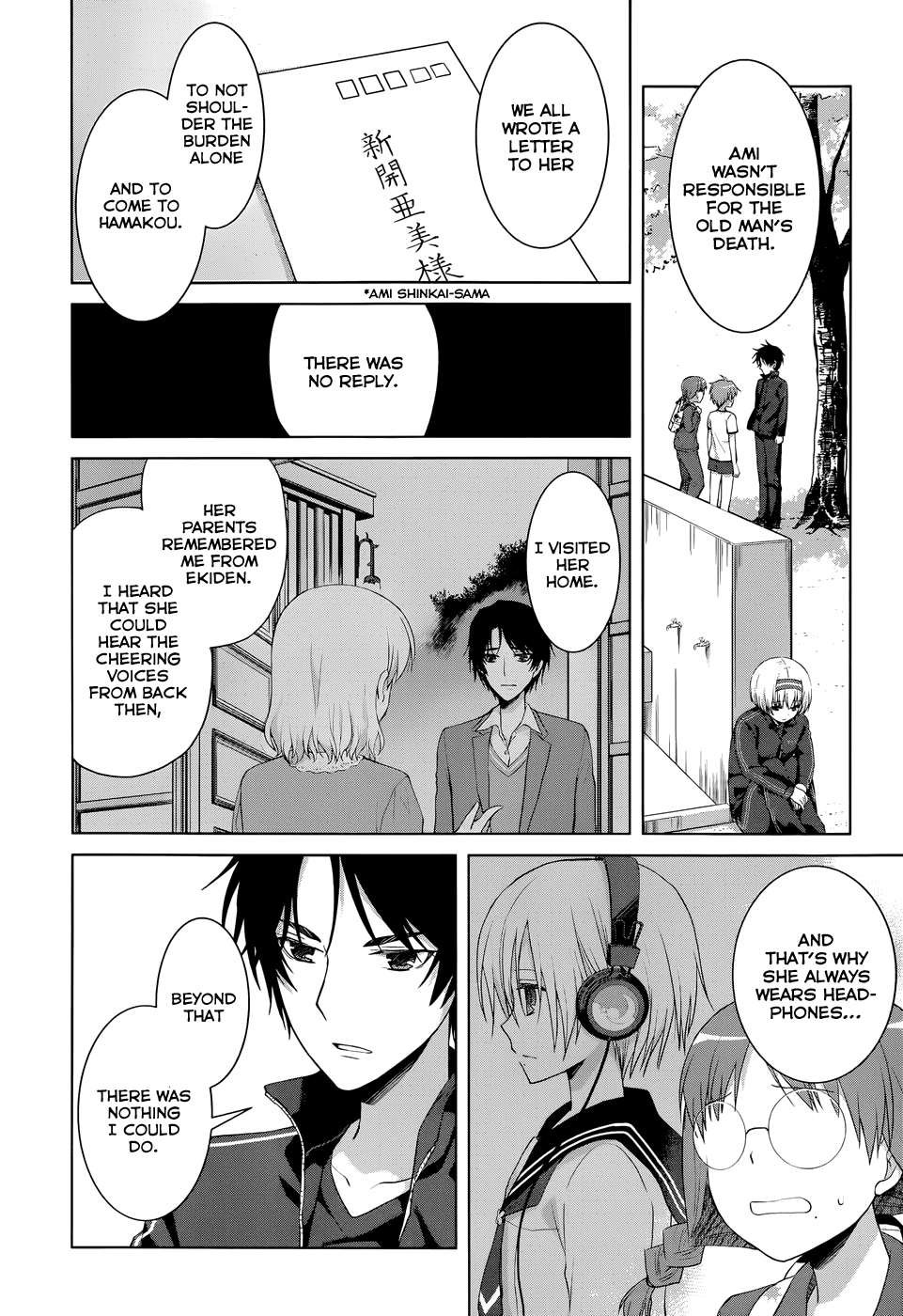 Gunjou (KIRIHARA Idumi) Chapter 17.2 page 38 - Chapter 17 v2 : Run-17 It Was Not An Unforeseeable Accident