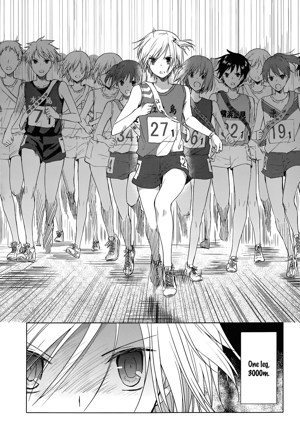 Gunjou (KIRIHARA Idumi) Chapter 17.2 page 4 - Chapter 17 v2 : Run-17 It Was Not An Unforeseeable Accident