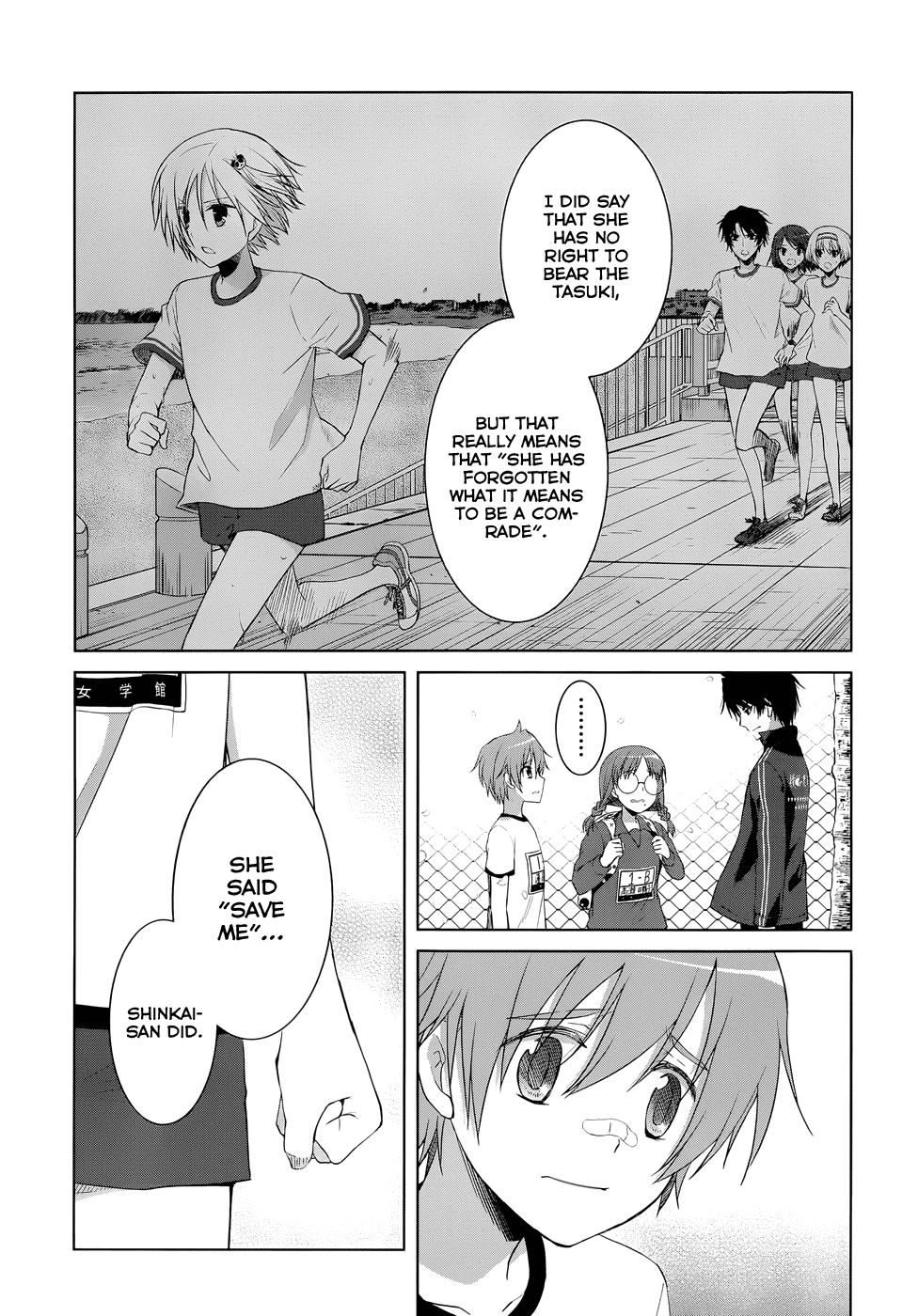 Gunjou (KIRIHARA Idumi) Chapter 17.2 page 40 - Chapter 17 v2 : Run-17 It Was Not An Unforeseeable Accident