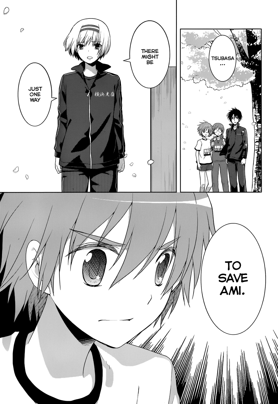 Gunjou (KIRIHARA Idumi) Chapter 17.2 page 42 - Chapter 17 v2 : Run-17 It Was Not An Unforeseeable Accident
