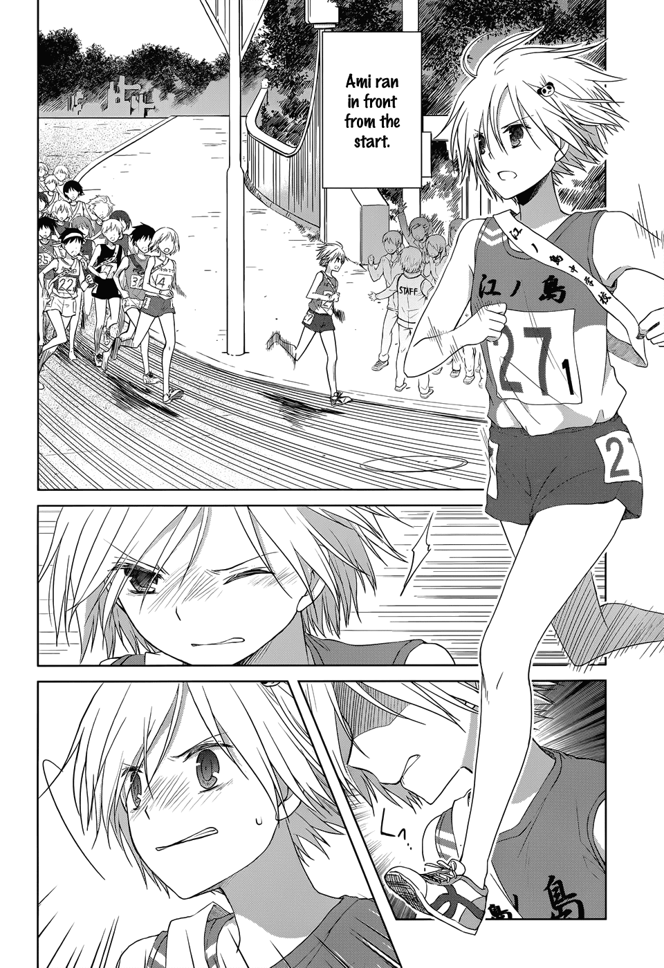 Gunjou (KIRIHARA Idumi) Chapter 17.2 page 5 - Chapter 17 v2 : Run-17 It Was Not An Unforeseeable Accident