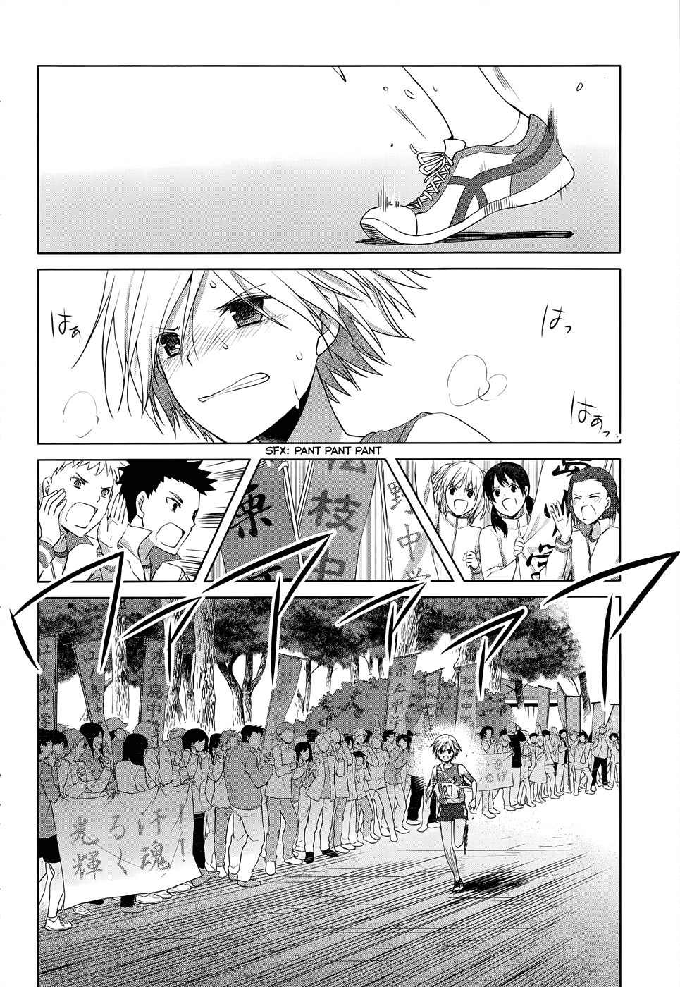 Gunjou (KIRIHARA Idumi) Chapter 17.2 page 7 - Chapter 17 v2 : Run-17 It Was Not An Unforeseeable Accident