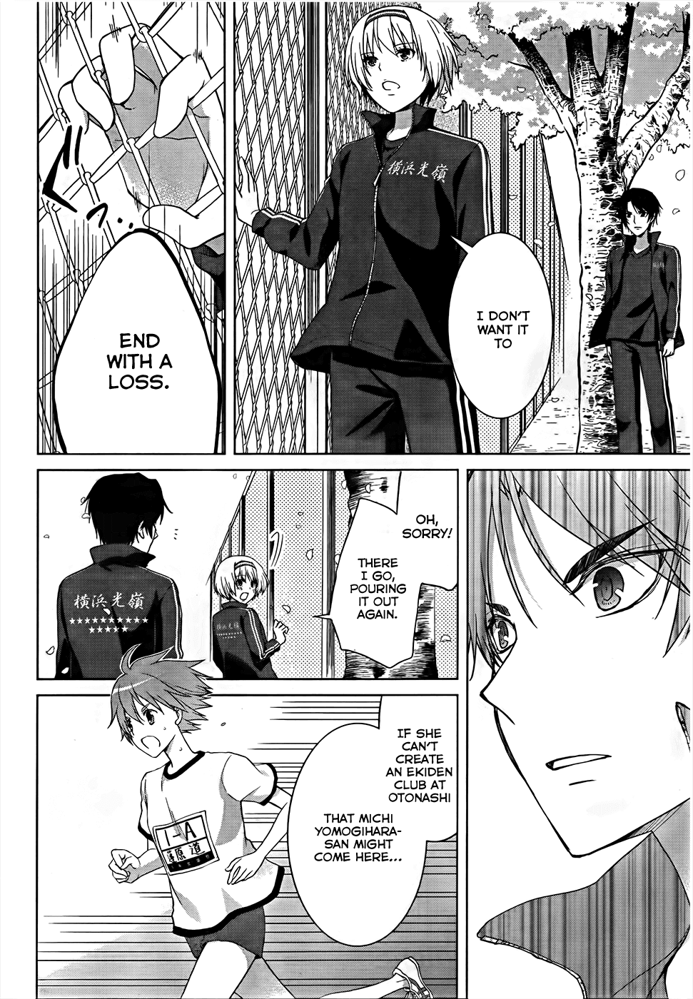 Gunjou (KIRIHARA Idumi) Chapter 18.2 page 10 - Chapter 18 v2 : Run-18 Wait, I Beg You