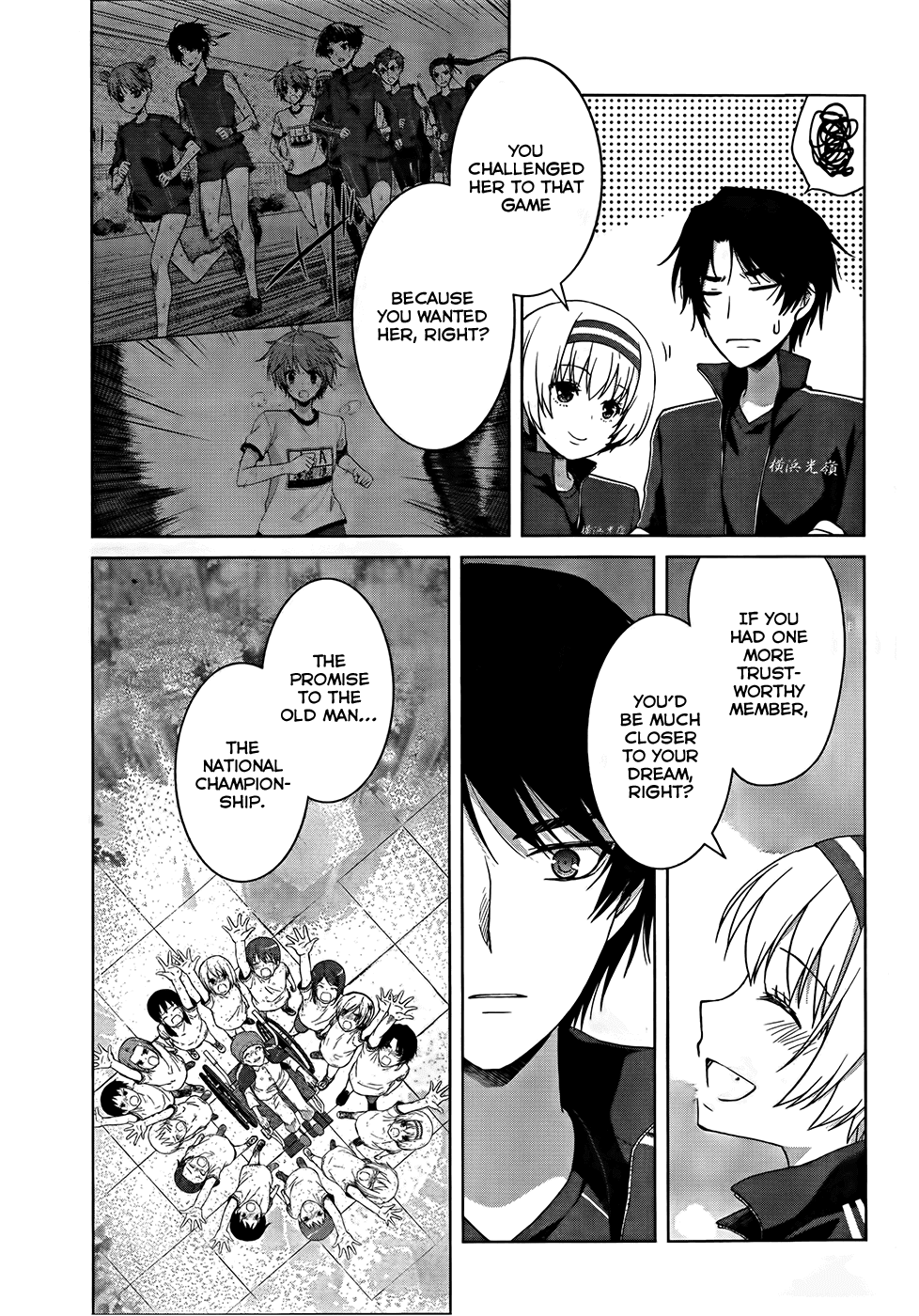 Gunjou (KIRIHARA Idumi) Chapter 18.2 page 11 - Chapter 18 v2 : Run-18 Wait, I Beg You