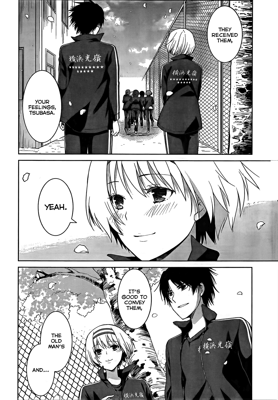Gunjou (KIRIHARA Idumi) Chapter 18.2 page 14 - Chapter 18 v2 : Run-18 Wait, I Beg You