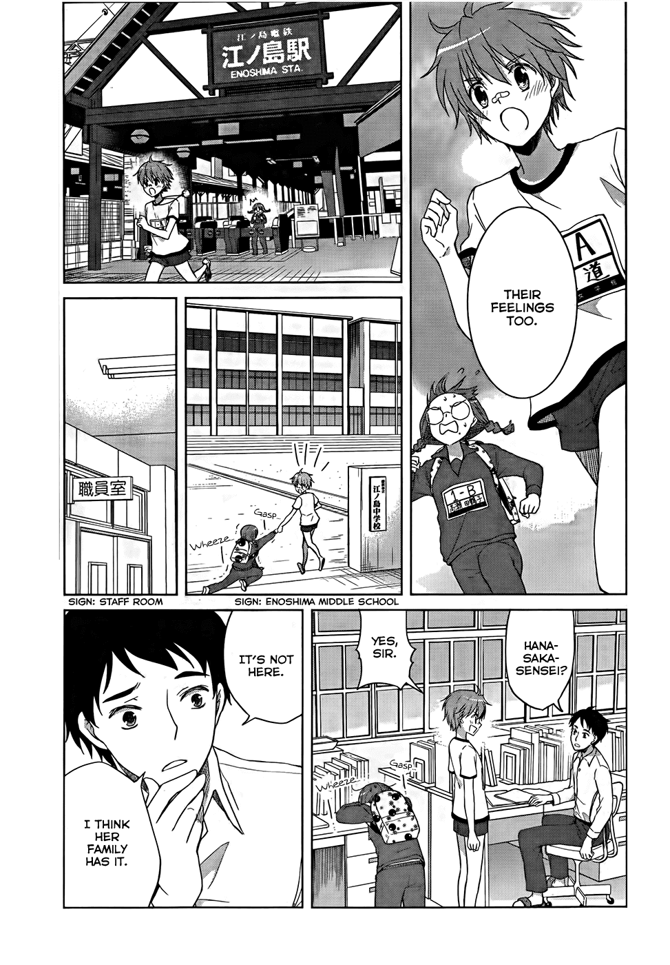 Gunjou (KIRIHARA Idumi) Chapter 18.2 page 15 - Chapter 18 v2 : Run-18 Wait, I Beg You