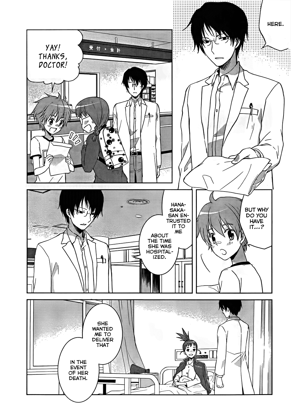 Gunjou (KIRIHARA Idumi) Chapter 18.2 page 19 - Chapter 18 v2 : Run-18 Wait, I Beg You