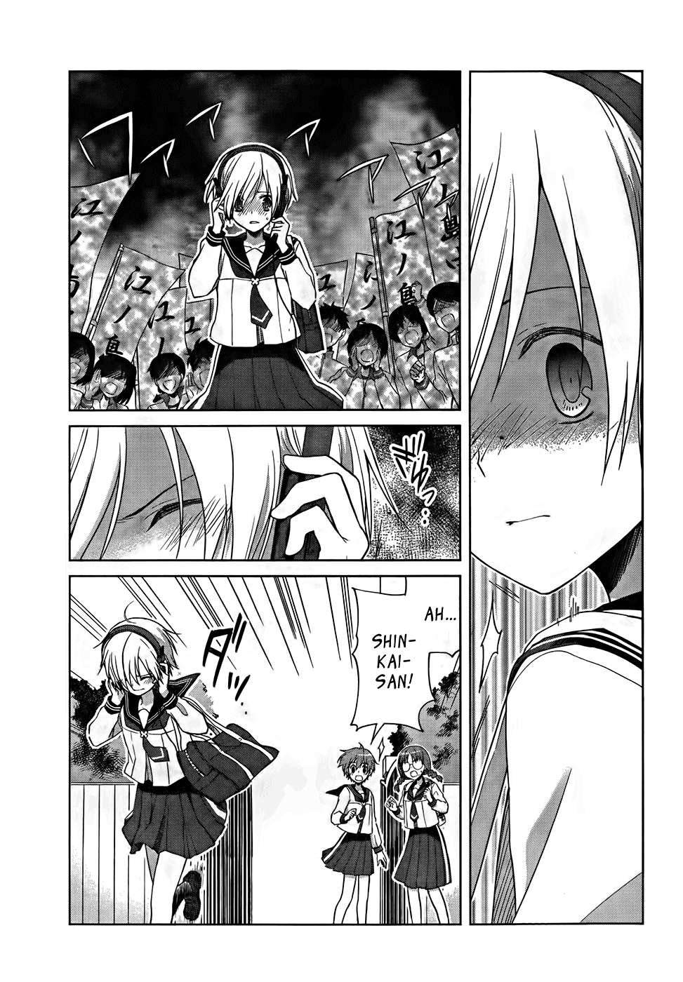 Gunjou (KIRIHARA Idumi) Chapter 18.2 page 27 - Chapter 18 v2 : Run-18 Wait, I Beg You