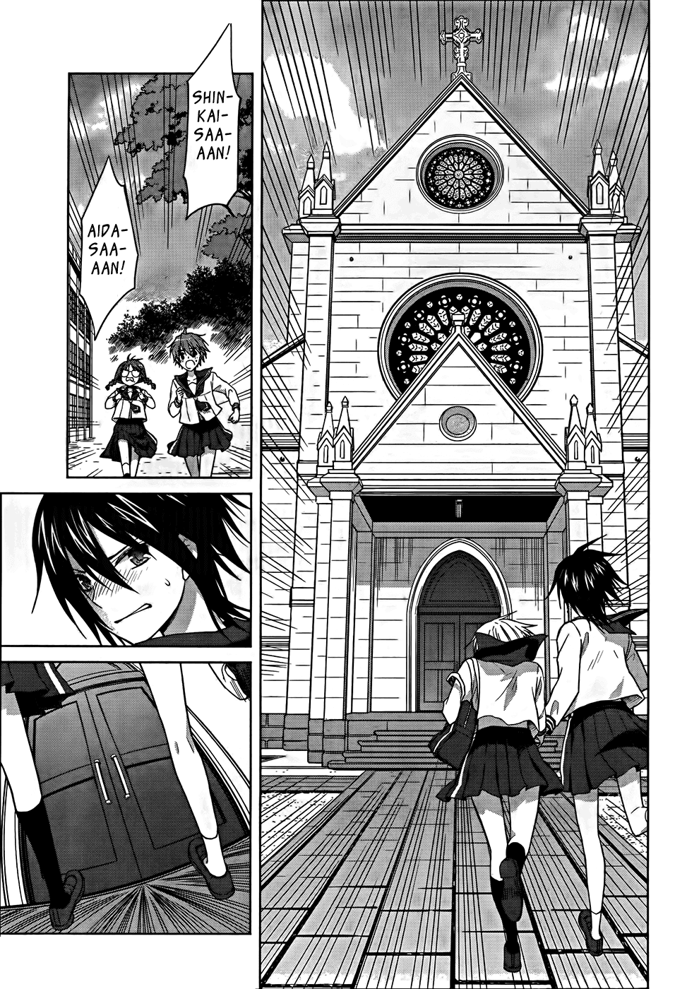 Gunjou (KIRIHARA Idumi) Chapter 18.2 page 33 - Chapter 18 v2 : Run-18 Wait, I Beg You