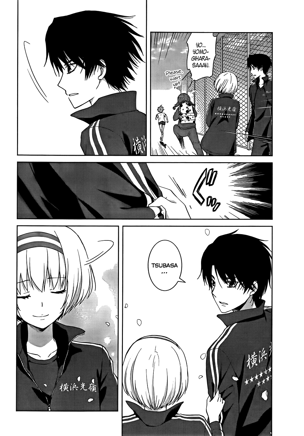 Gunjou (KIRIHARA Idumi) Chapter 18.2 page 4 - Chapter 18 v2 : Run-18 Wait, I Beg You