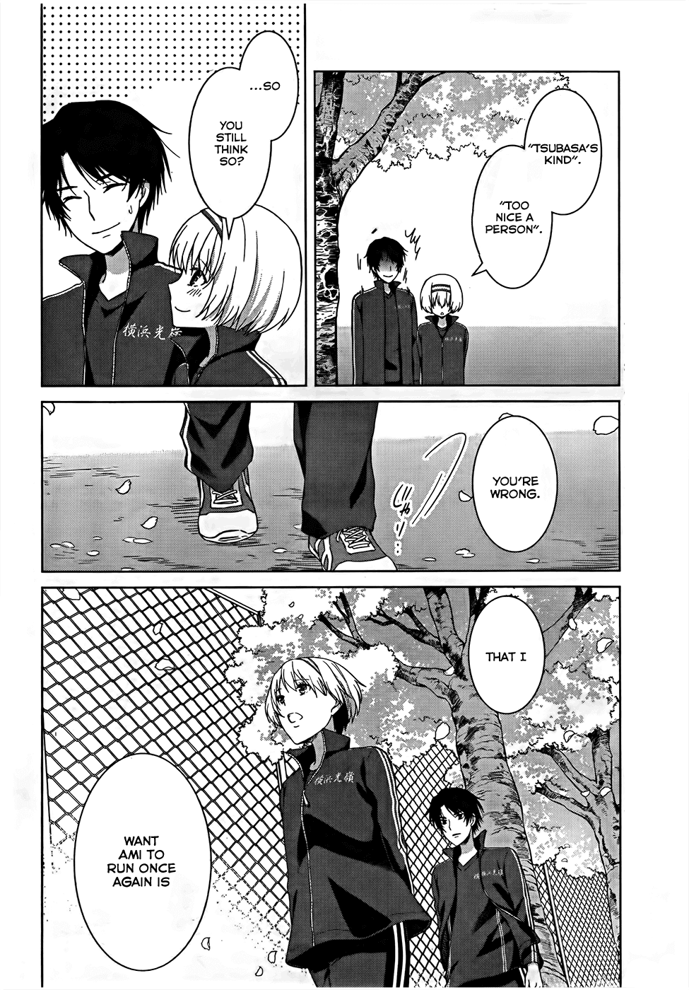 Gunjou (KIRIHARA Idumi) Chapter 18.2 page 6 - Chapter 18 v2 : Run-18 Wait, I Beg You