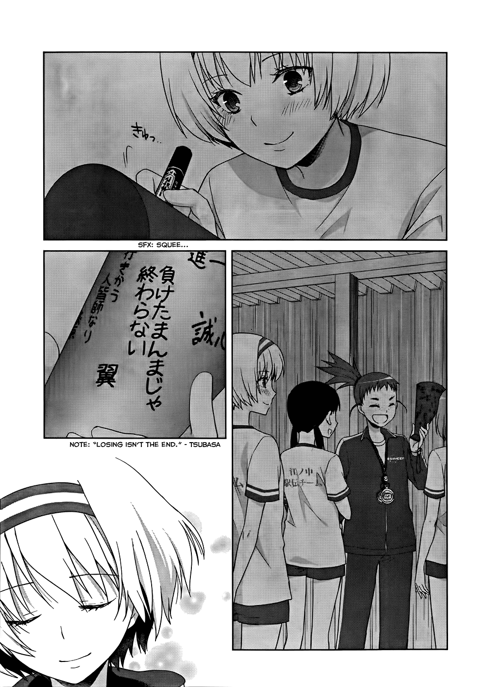 Gunjou (KIRIHARA Idumi) Chapter 18.2 page 7 - Chapter 18 v2 : Run-18 Wait, I Beg You