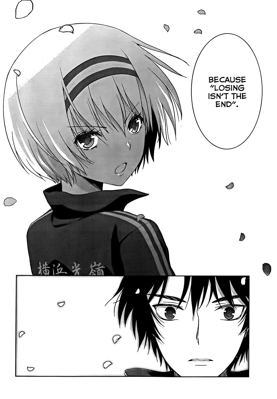 Gunjou (KIRIHARA Idumi) Chapter 18.2 page 8 - Chapter 18 v2 : Run-18 Wait, I Beg You