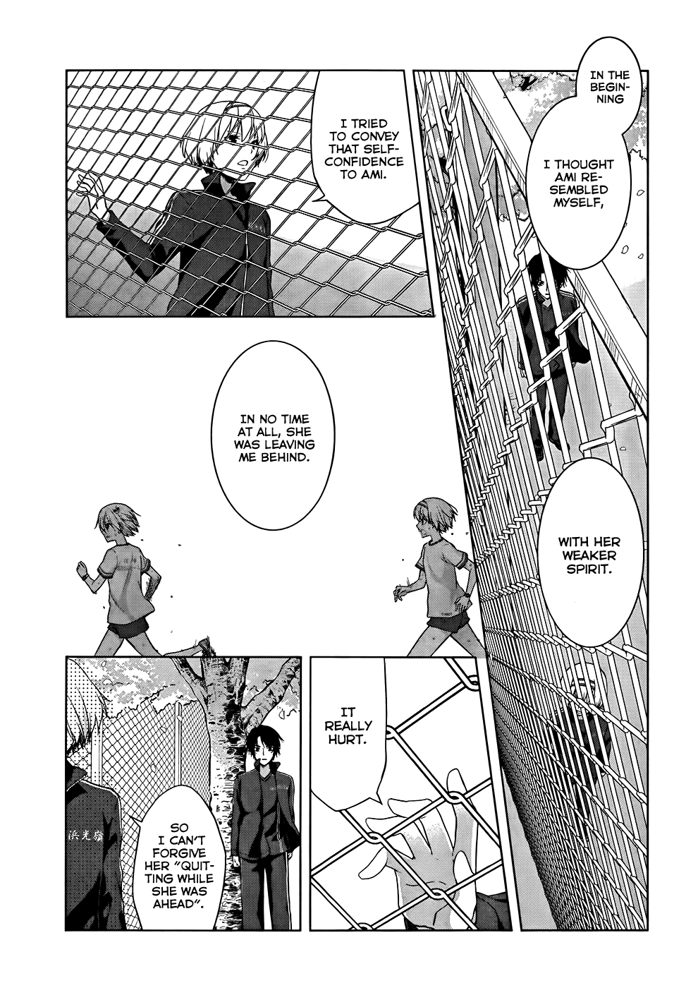 Gunjou (KIRIHARA Idumi) Chapter 18.2 page 9 - Chapter 18 v2 : Run-18 Wait, I Beg You