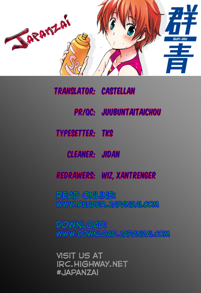 Gunjou (KIRIHARA Idumi) Chapter 19.2 page 1 - Chapter 19 v2 : Run-19 Just One Step Will Be Fine